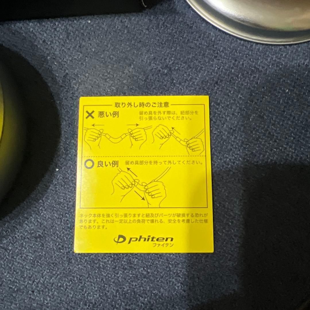 phiten X ネックレス 40cm 羽生結弦選手愛用商品モデル