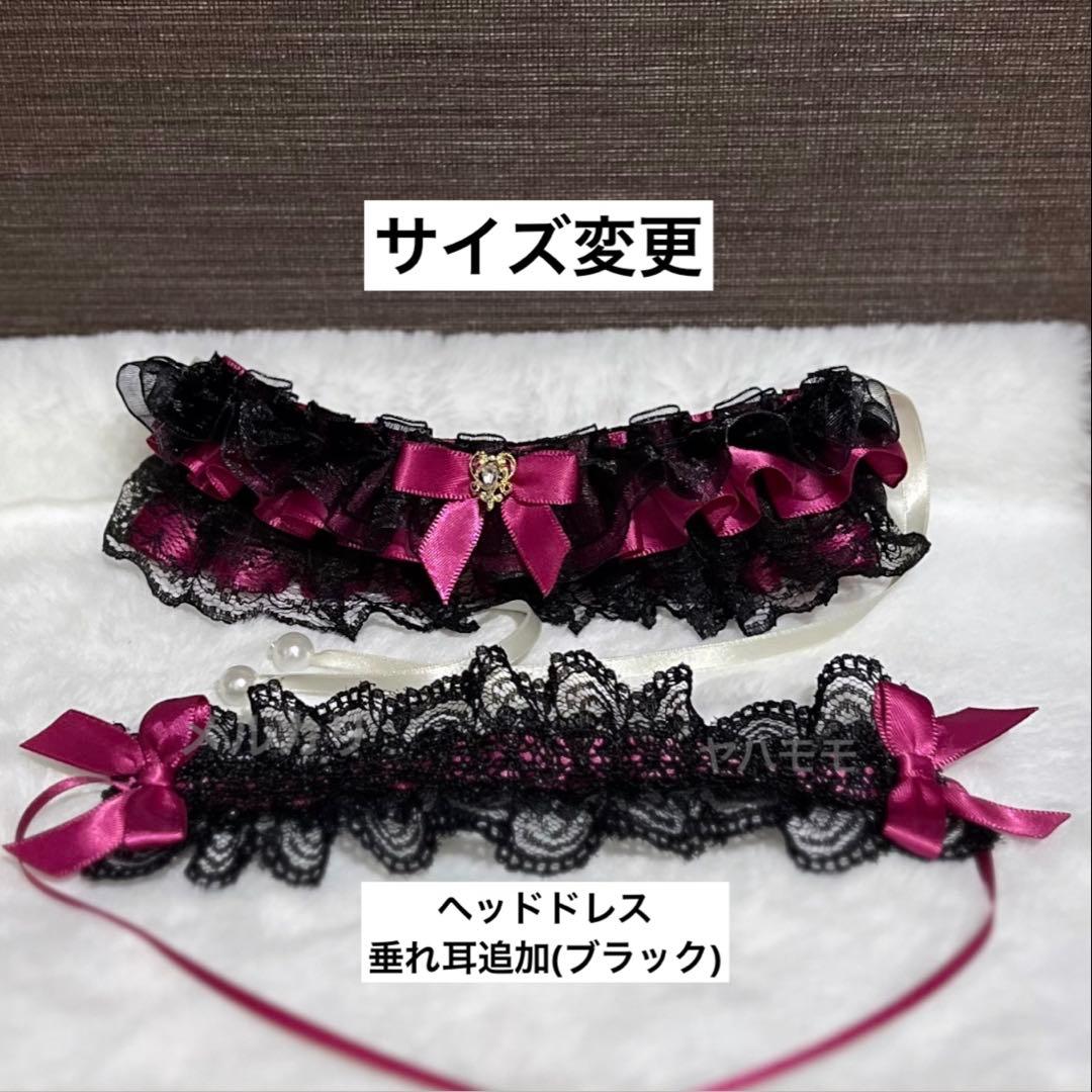 ぱ ぬい服 フリルドレス ヘッドドレスセット 3点 セミオーダー