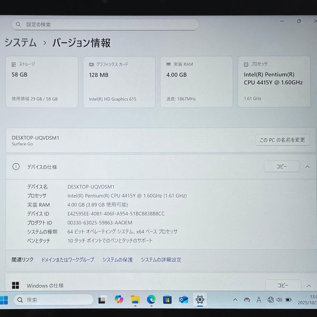 Microsoft Surface Go 64GB Model1824 美品#3