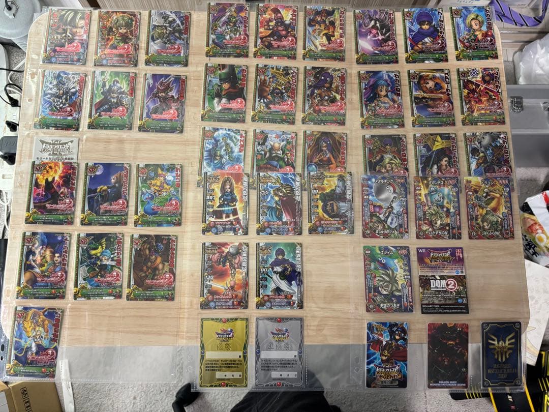 モンスターバトルロードⅠ Ⅱ セミコンプリートセット　ドラゴンクエスト
