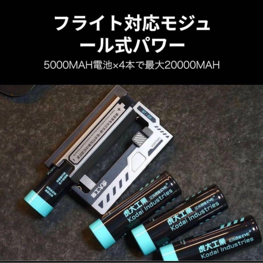 【虎大工業】国内唯一正規取扱店 公式革新的な電池交換デザイン モバイルバッテリー
