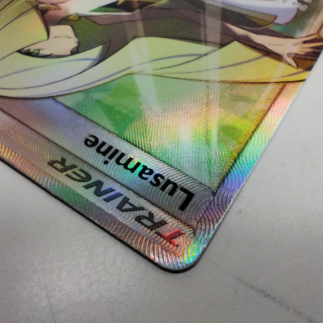 ポケモンカード ルザミーネ SR 110/111 英語版 美品 海外 ITO8