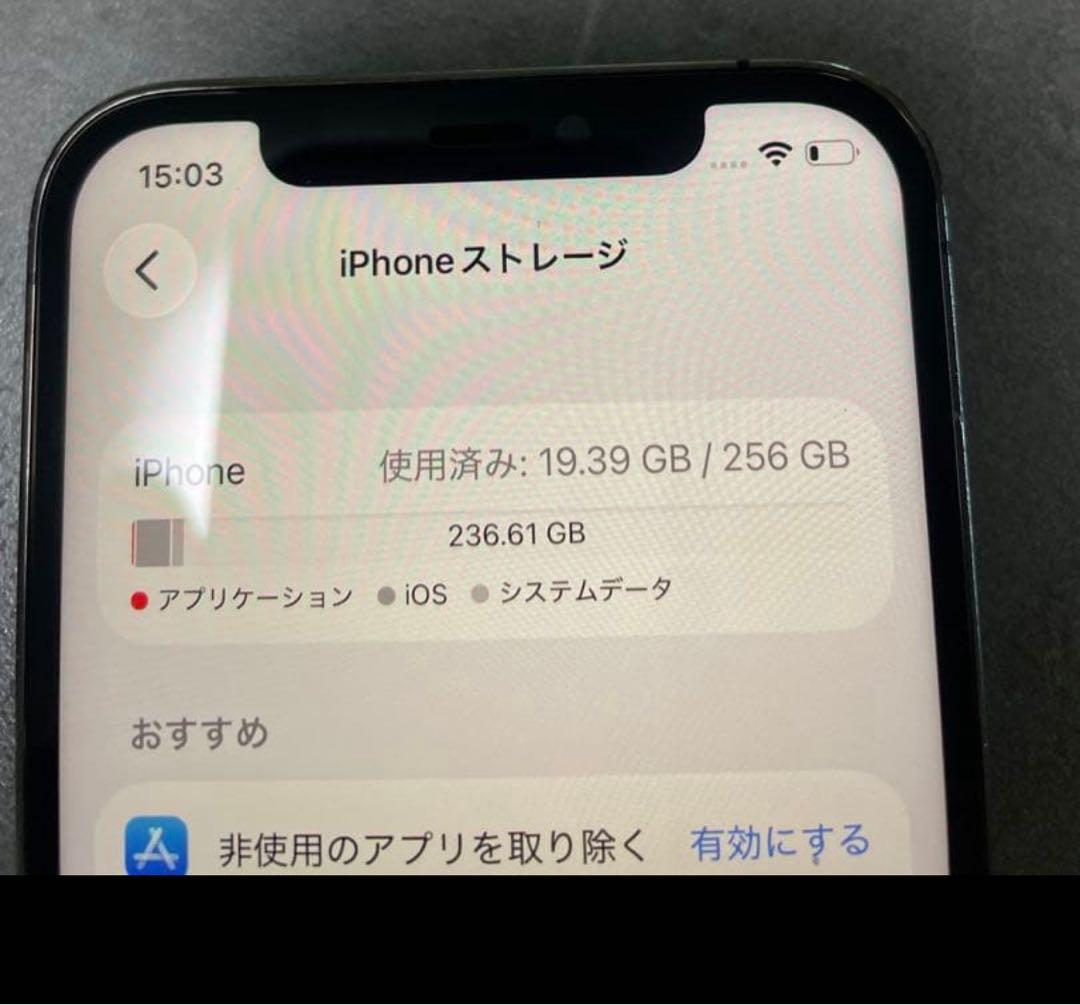 4000円OFF！美品　iPhone X 256GB SIMフリー スペースグレ