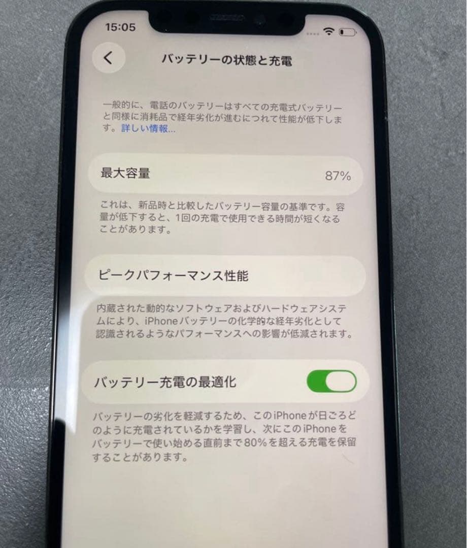 4000円OFF！美品　iPhone X 256GB SIMフリー スペースグレ