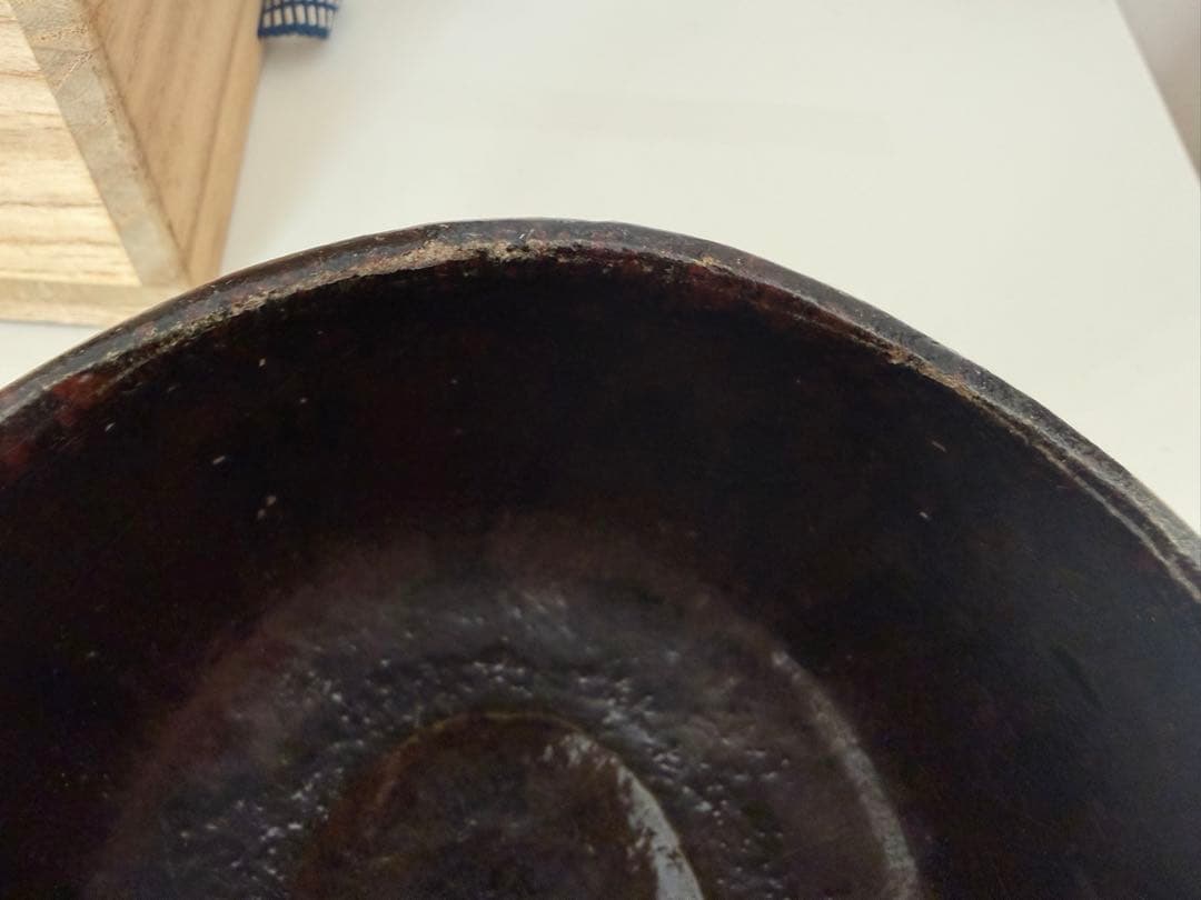 土日限定価格⭐︎ 黒楽　松楽　茶碗　緑毛　松楽造　茶道具　茶器