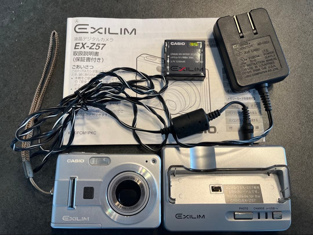 【美品 動作確認済】CASIO EXILIM EX-Z57 シルバー