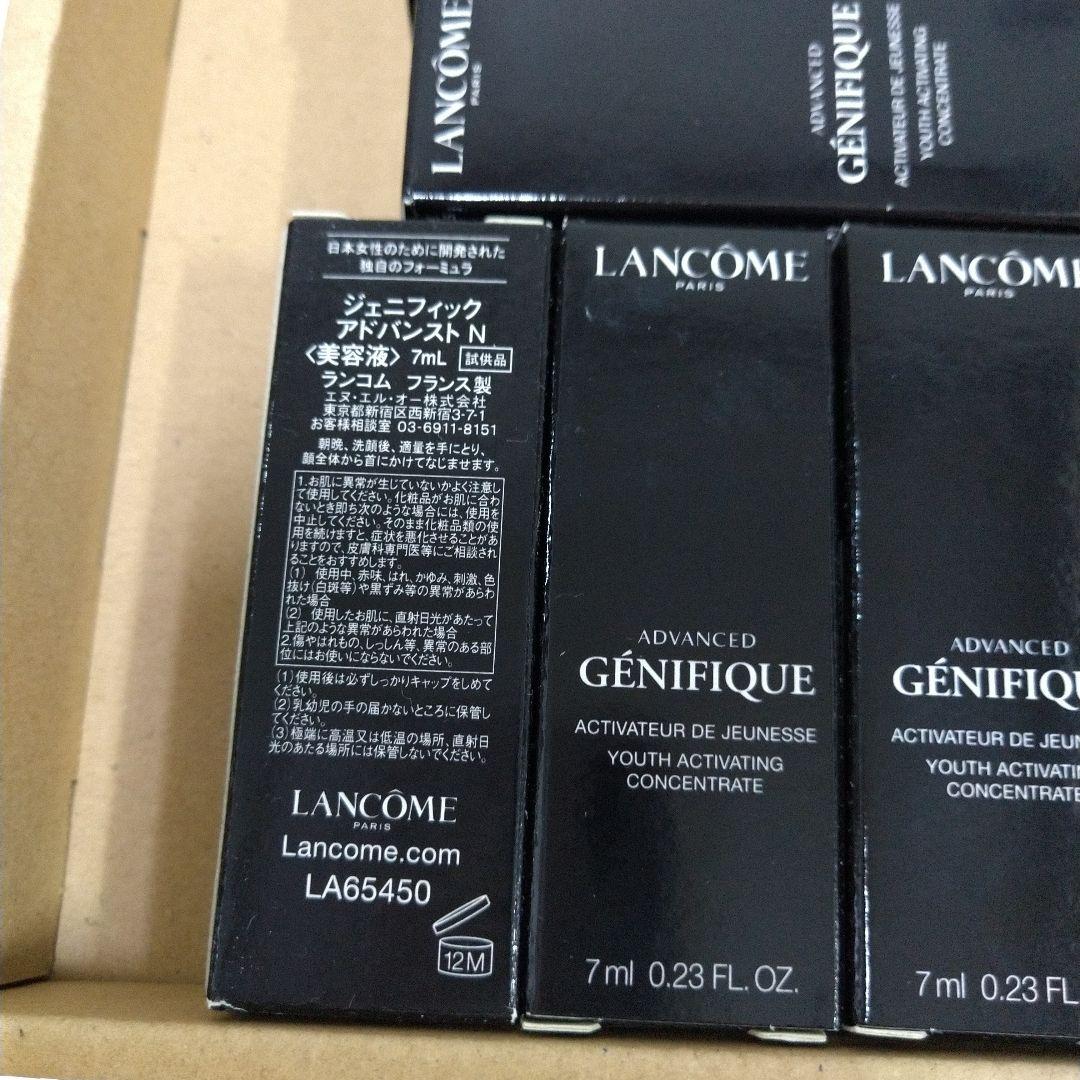 ランコム ジェニフィック アドバンスト N 　☆７mL×30☆