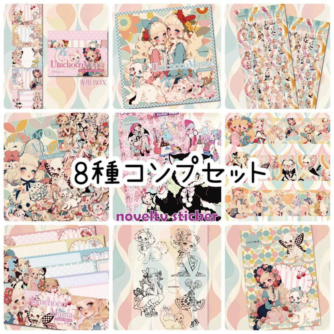 しろくま様♡ありがとうございます♡
