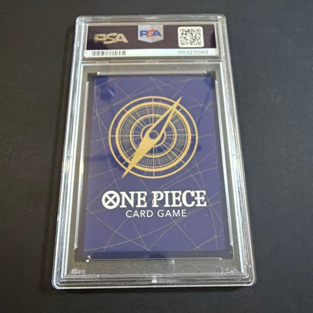 シャーロット・カタクリ SEC PSA10