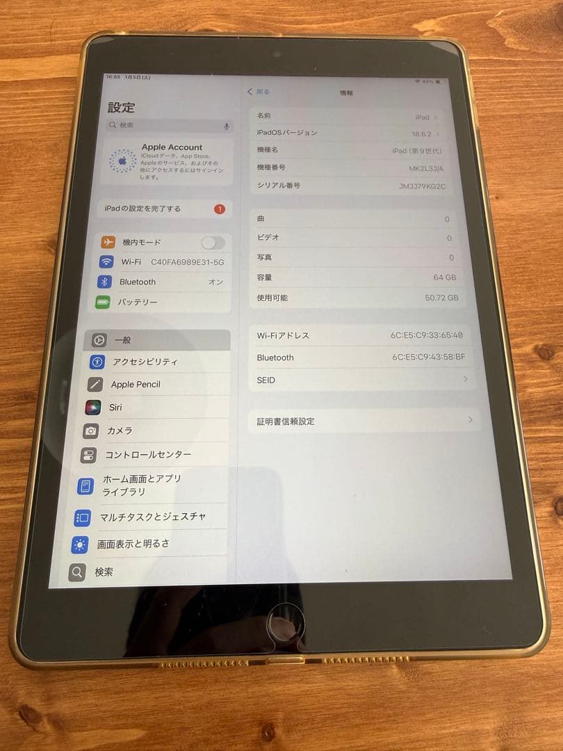 【美品】iPad アイパッド 無印 第9世代64GB Wi-Fi モデル ペン付