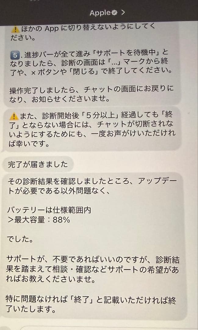 【美品】iPad アイパッド 無印 第9世代64GB Wi-Fi モデル ペン付