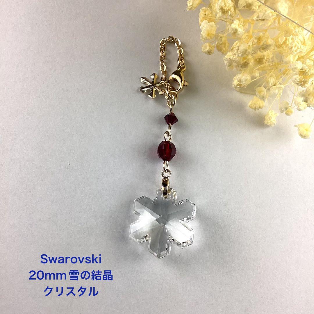 ちょんちゃん様 リクエスト 8点 まとめ商品