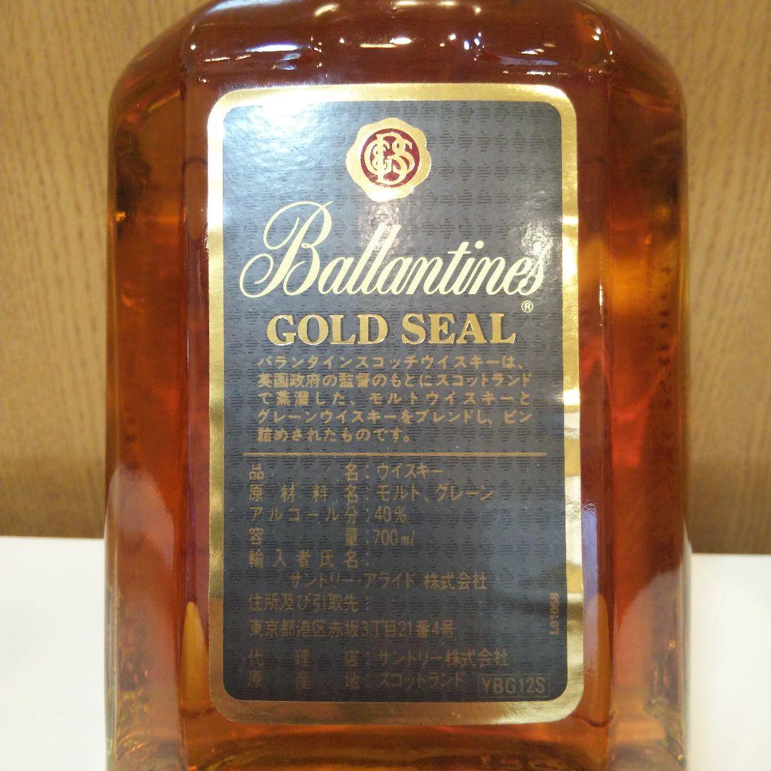 スコッチ古酒 特級含む 3本セット