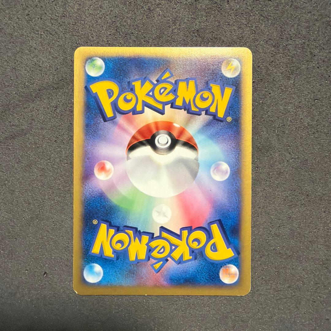値下げ中 R団のライコウ ポケモンカード