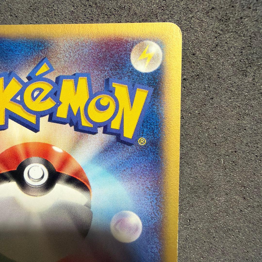 値下げ中 R団のライコウ ポケモンカード