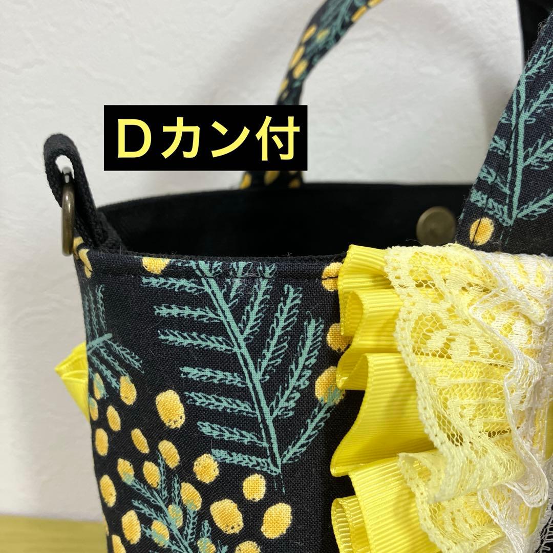 や*ん様 コヤンイサムチョン　フリルレース　帆布　ミモザ　横34縦22マチ10㎝