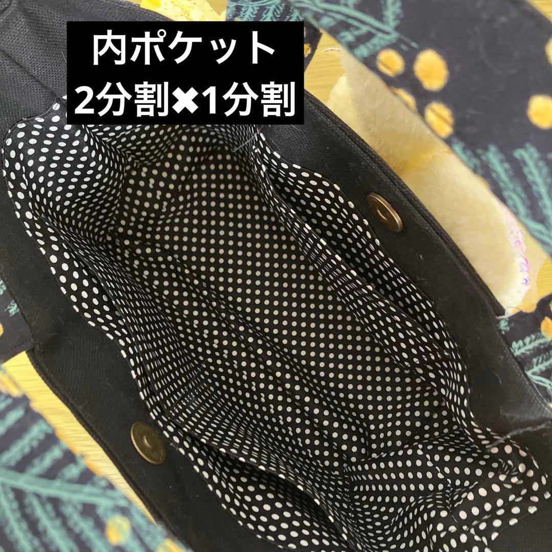 や*ん様 コヤンイサムチョン　フリルレース　帆布　ミモザ　横34縦22マチ10㎝