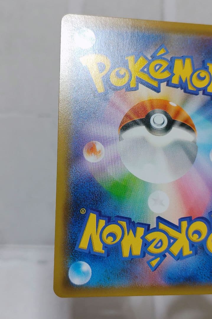 ゲッコウガ&ゾロアークGX HR ポケモンカード ナイトユニゾン
