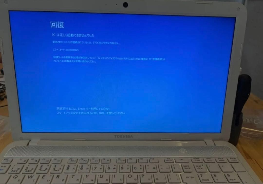 ジャンク品　dynabook Core i7