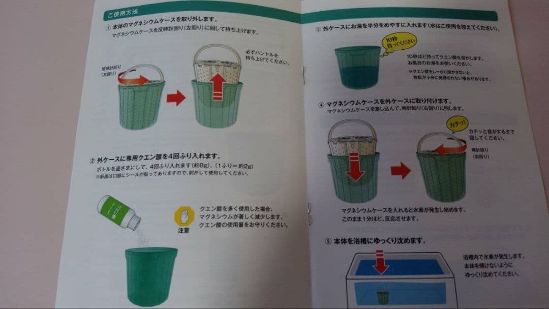 水素風呂 アライヴィンゼロジーヴァ水素スパ