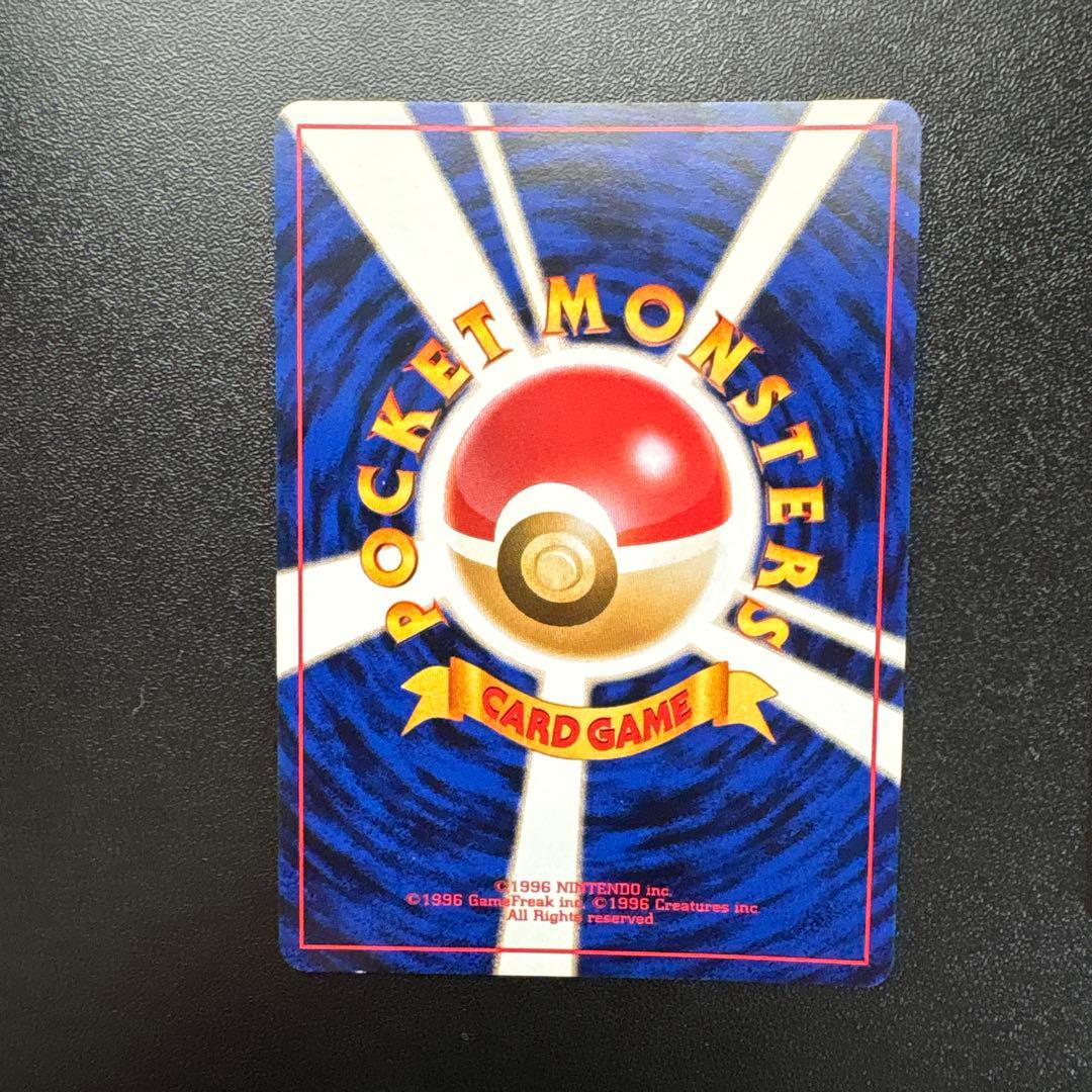 ポケモンカード 旧裏面 ポケモンカードneo プレミアムファイル
