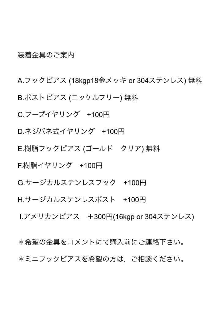 no.0427 アイオライトとローズレッド　一点物