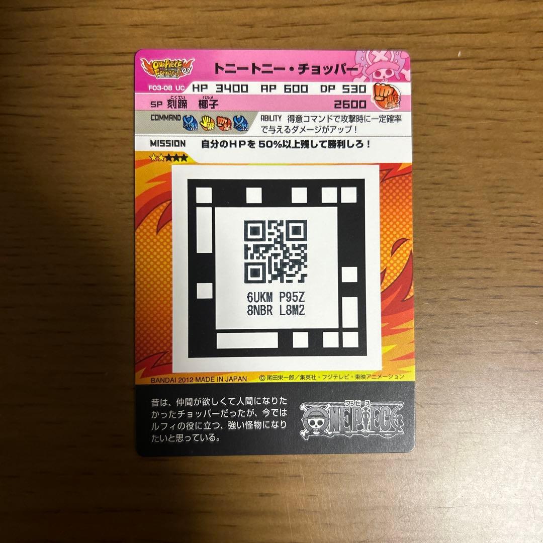 ワンピースカードまとめ売り