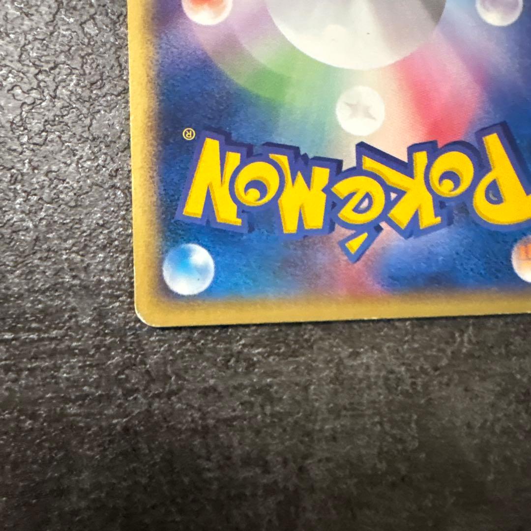 ポケモンカード e eカード チコリータ 005/029 アンリミ