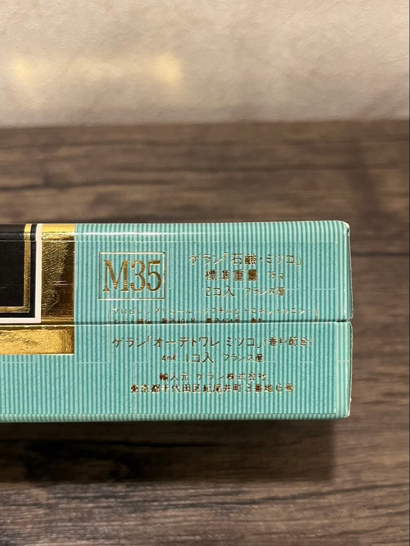 【新品未使用品】ギフトセット　ゲラン　GUERLAIN 香水　石鹸　フレグランス