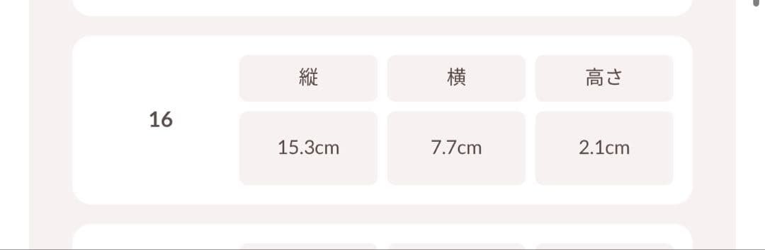 Darich キルティングミラーDDチャーム iPhoneケース 16 ピンク