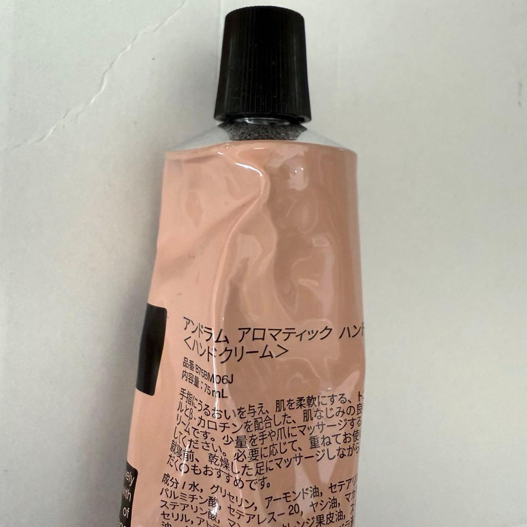 Aesop/アンドラム アロマティック ハンドケアセット