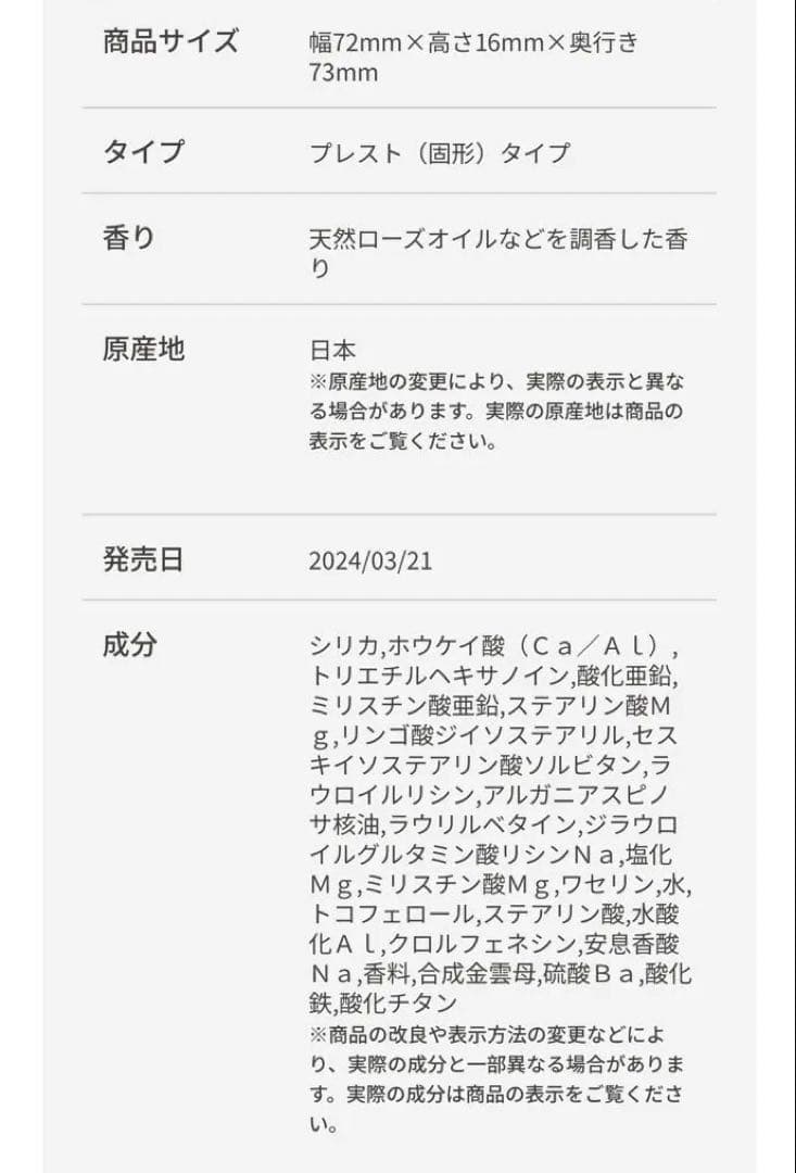 プードルコンパクトエサンシエルｎ(レフィル) クレドポーボーテ プレストパウダー