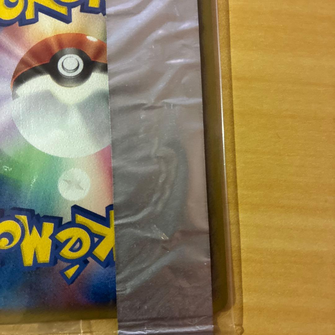 明治　プロモ　サーナイト　未開封