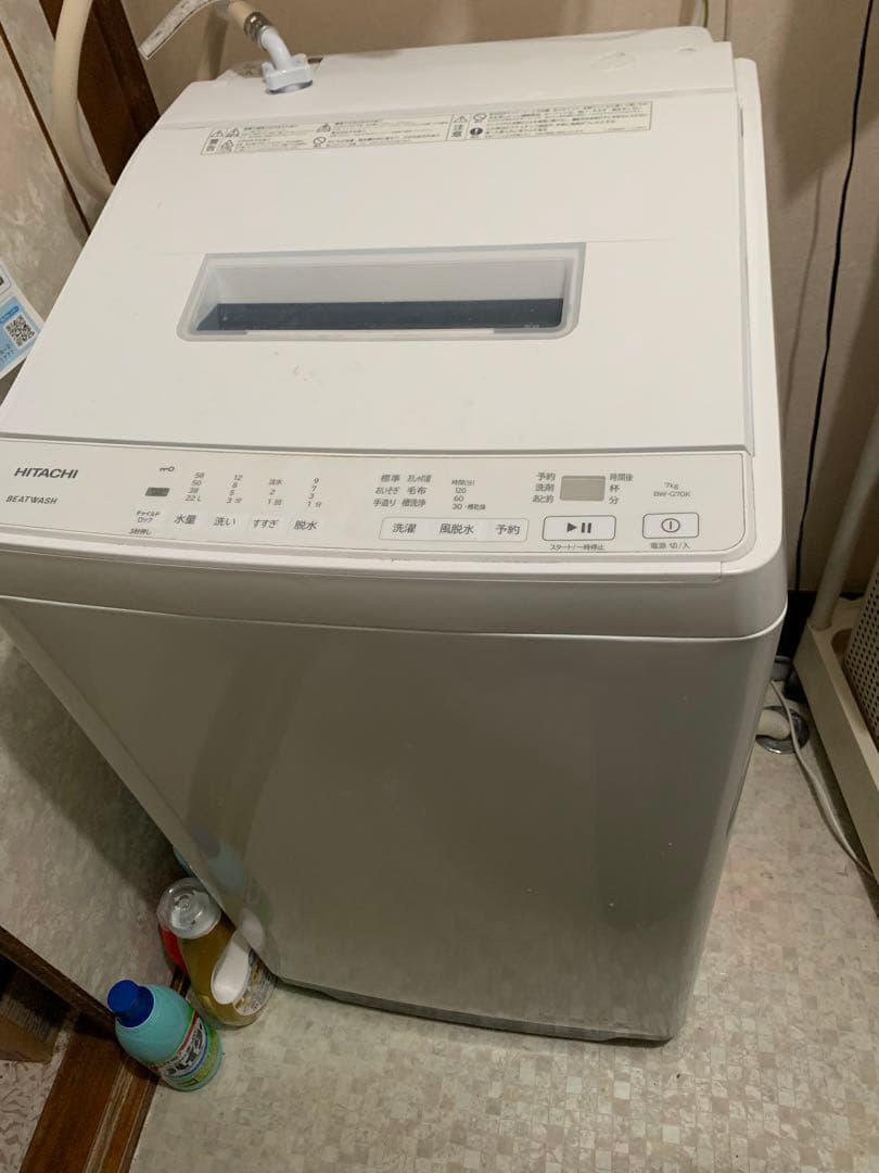 3年保証付 2024年製 日立 全自動洗濯機 BW-G70K 7kg