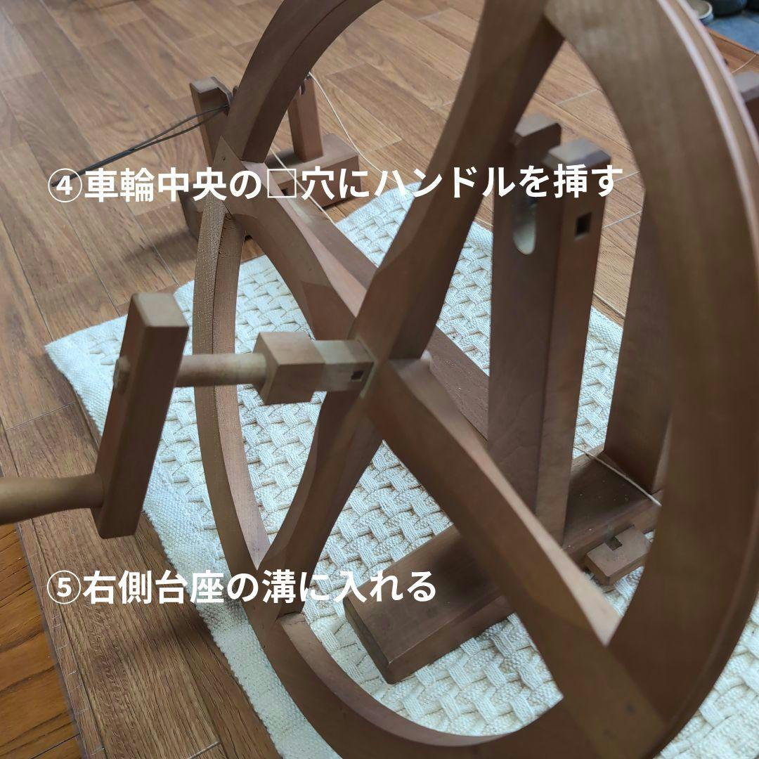 T-1004　【中古品】木製　手動管巻き機　機織り道具