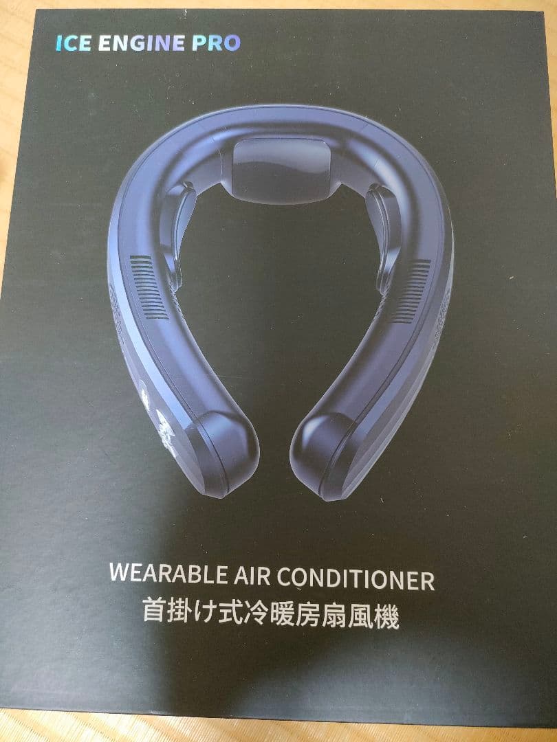 首掛け扇風機 ネッククーラー RUSEPIN　2025年夏新型・超長冷感プレート