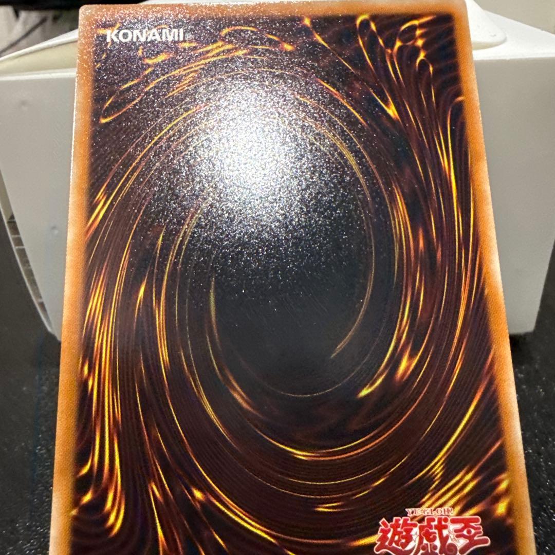 遊戯王　スターダストドラゴン　レリーフ　美品
