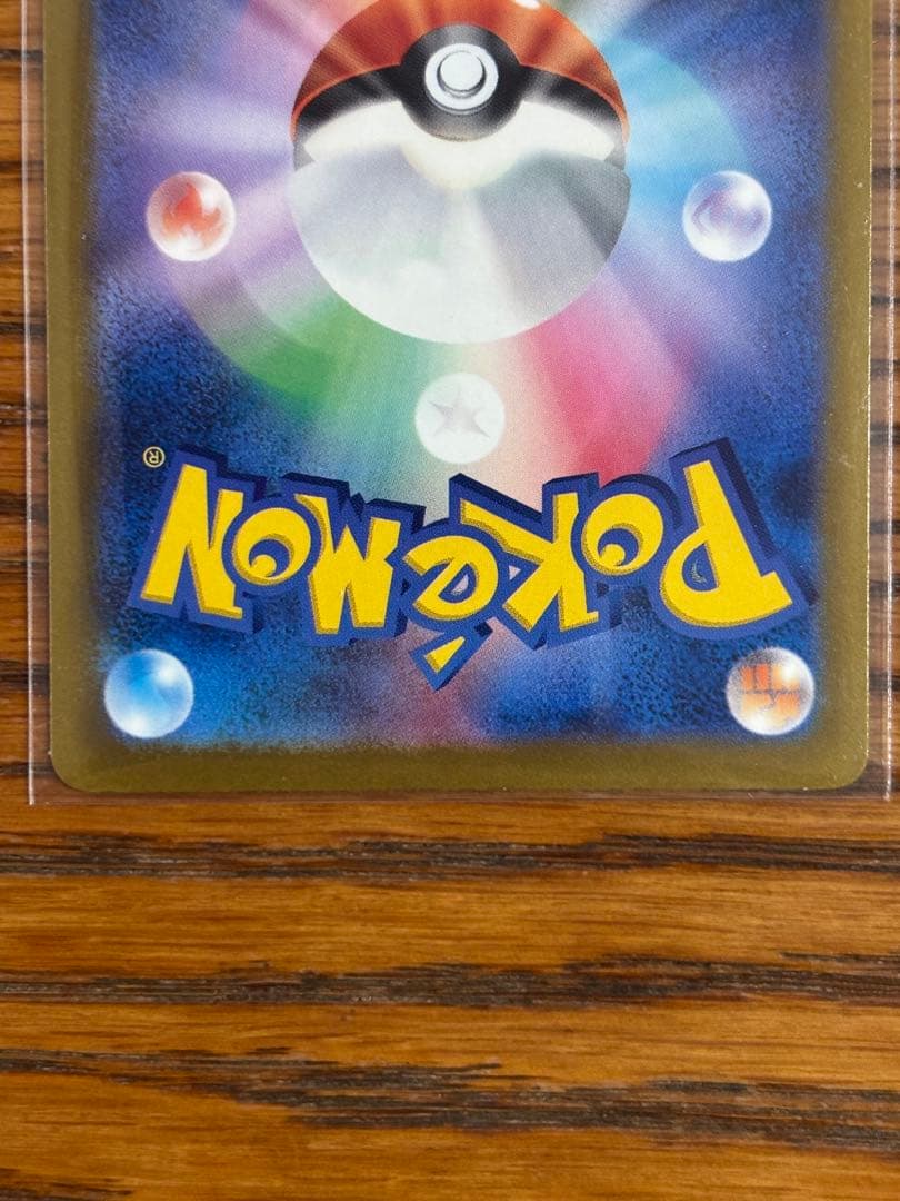 ポケモンカード MEGAドリームex MA4枚セット販売　メガリザードンXなど