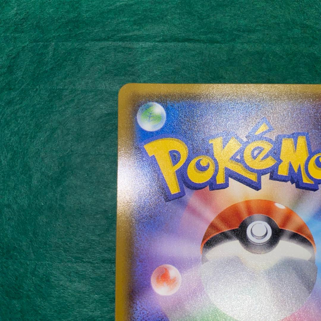 ポケモンカード　ヤドン&コダック　GX SR 美品　GMP