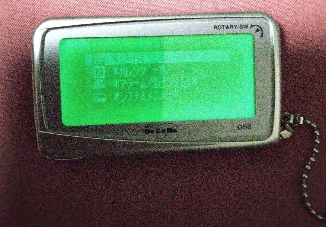 NTT DoCoMo　ポケットベル D56