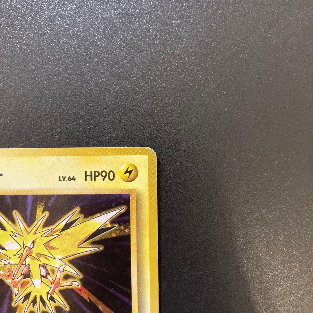 ファイヤー　フリーザー　サンダー　旧裏　ポケモンカード