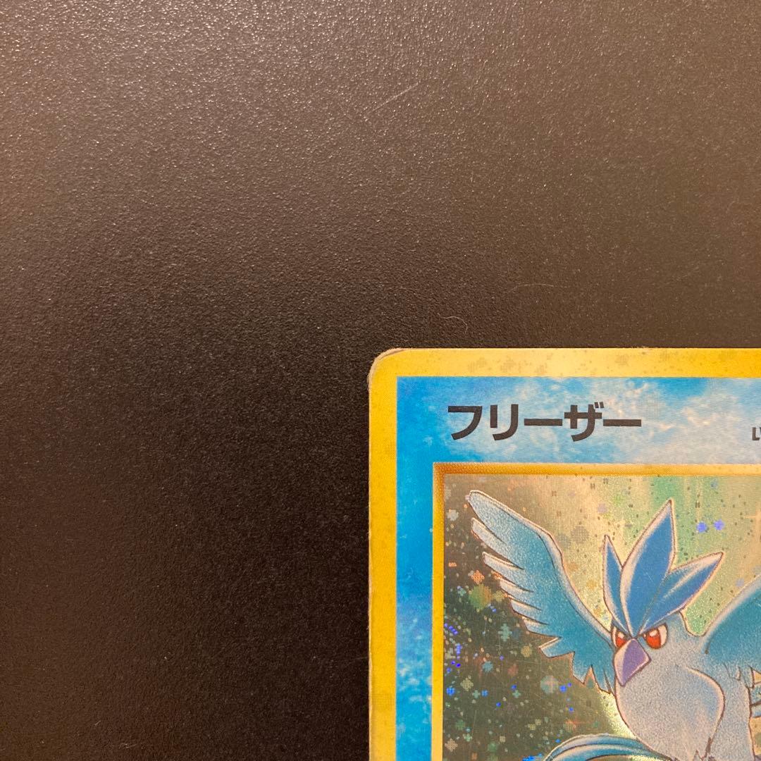 ファイヤー　フリーザー　サンダー　旧裏　ポケモンカード