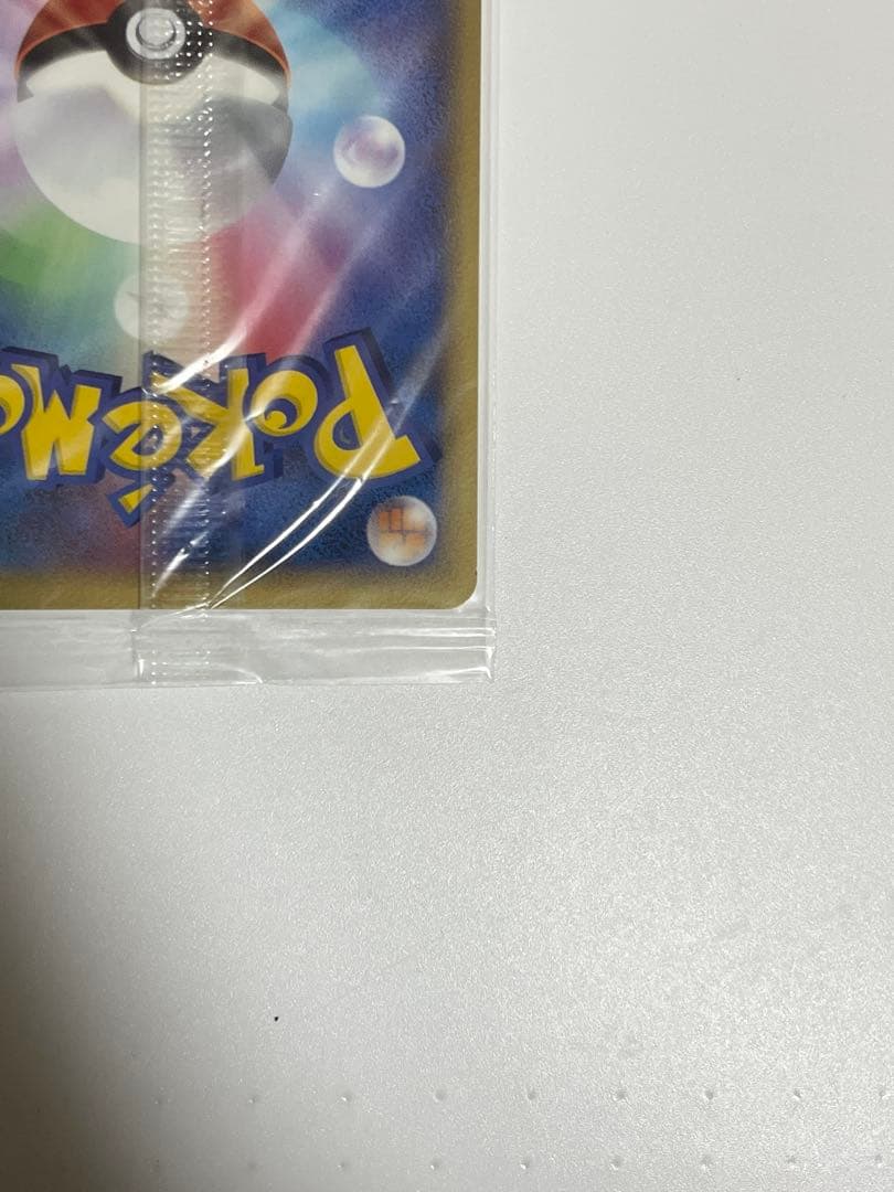 ✨未開封✨　ポケパーク　レックウザ