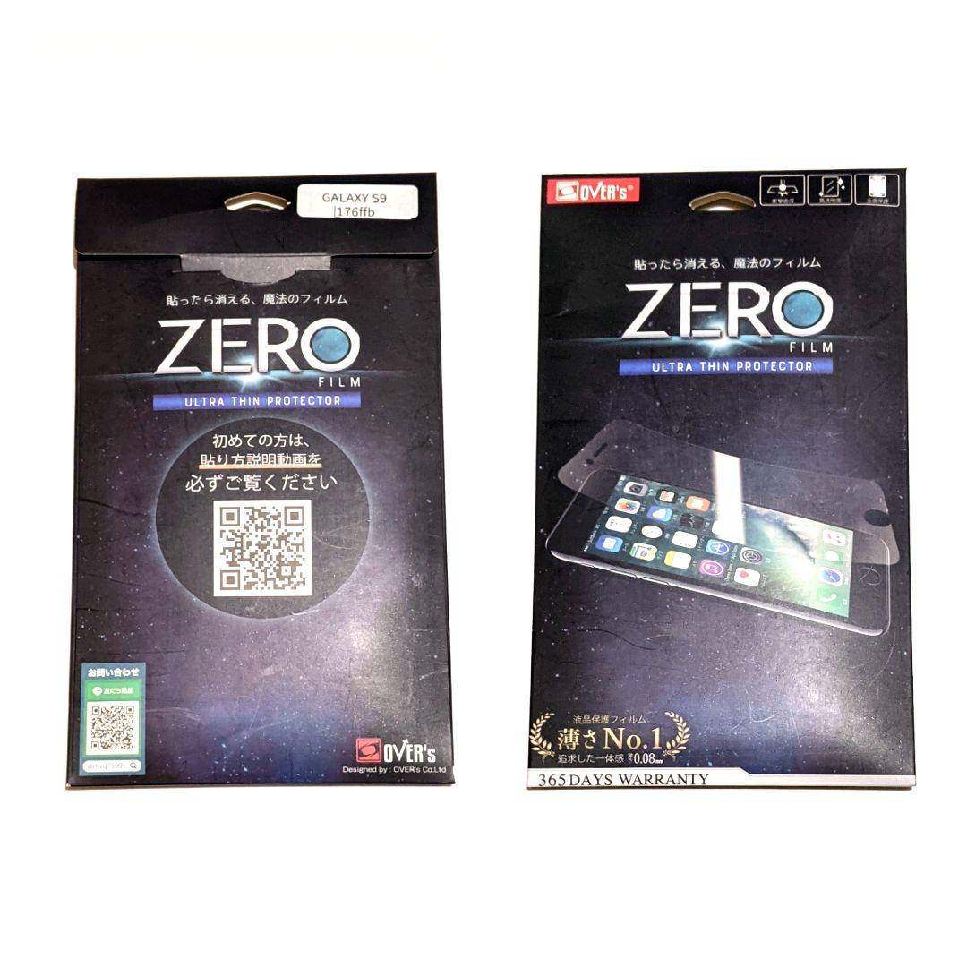〚訳あり〛中古スマホ★ docomo Galaxy S9