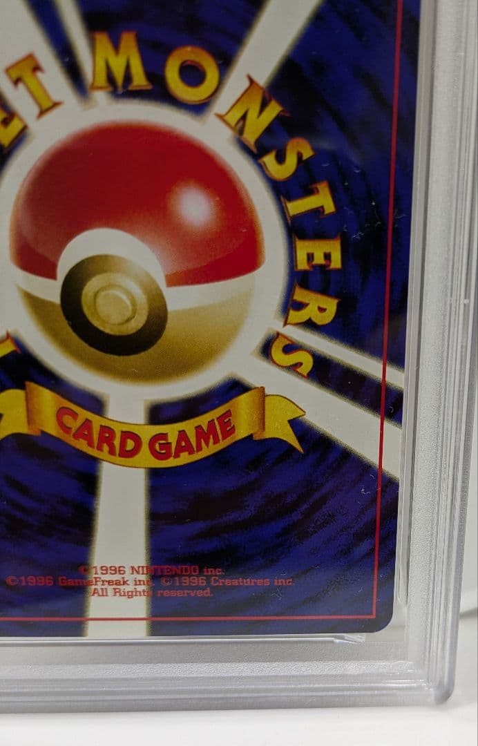 psa8 エーフィ_プレミアムファイル2 PROMO 旧裏ポケモンカード
