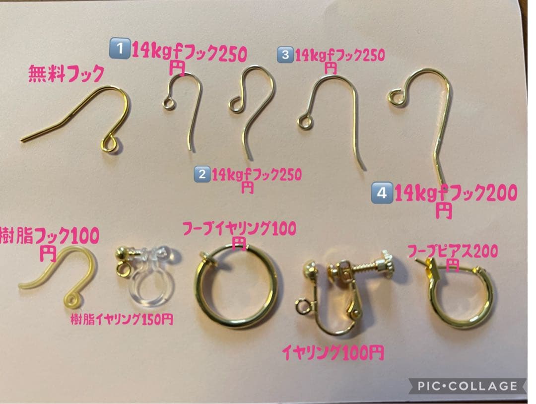 フォッシルコーラル 可愛いまん丸 ピアスチャーム♪