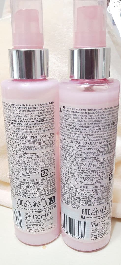 KERASTASE　ケラスターゼ ジェネシス　デフェンス　セット