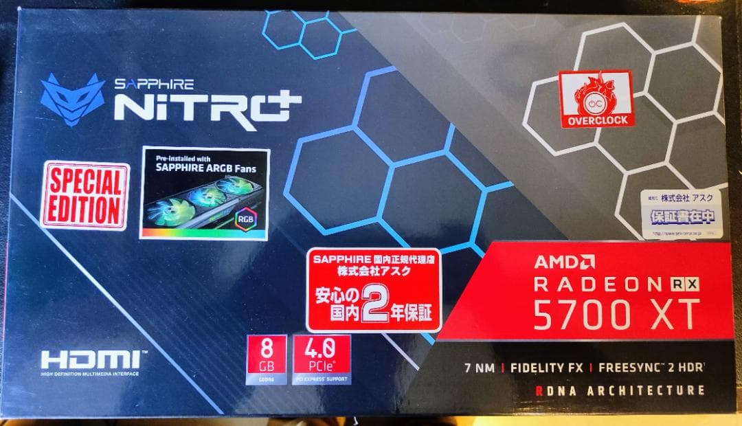 グラフィックボード・グラボ・ビデオカード Sapphire NITRO+ Radeon RX 5700 XT 8GB