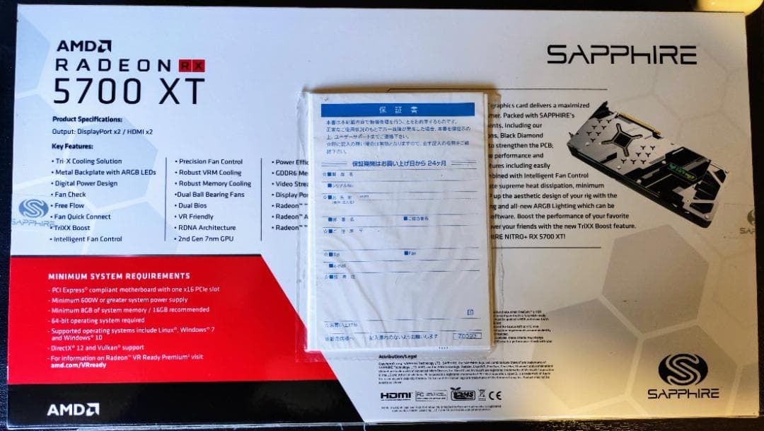 グラフィックボード・グラボ・ビデオカード Sapphire NITRO+ Radeon RX 5700 XT 8GB