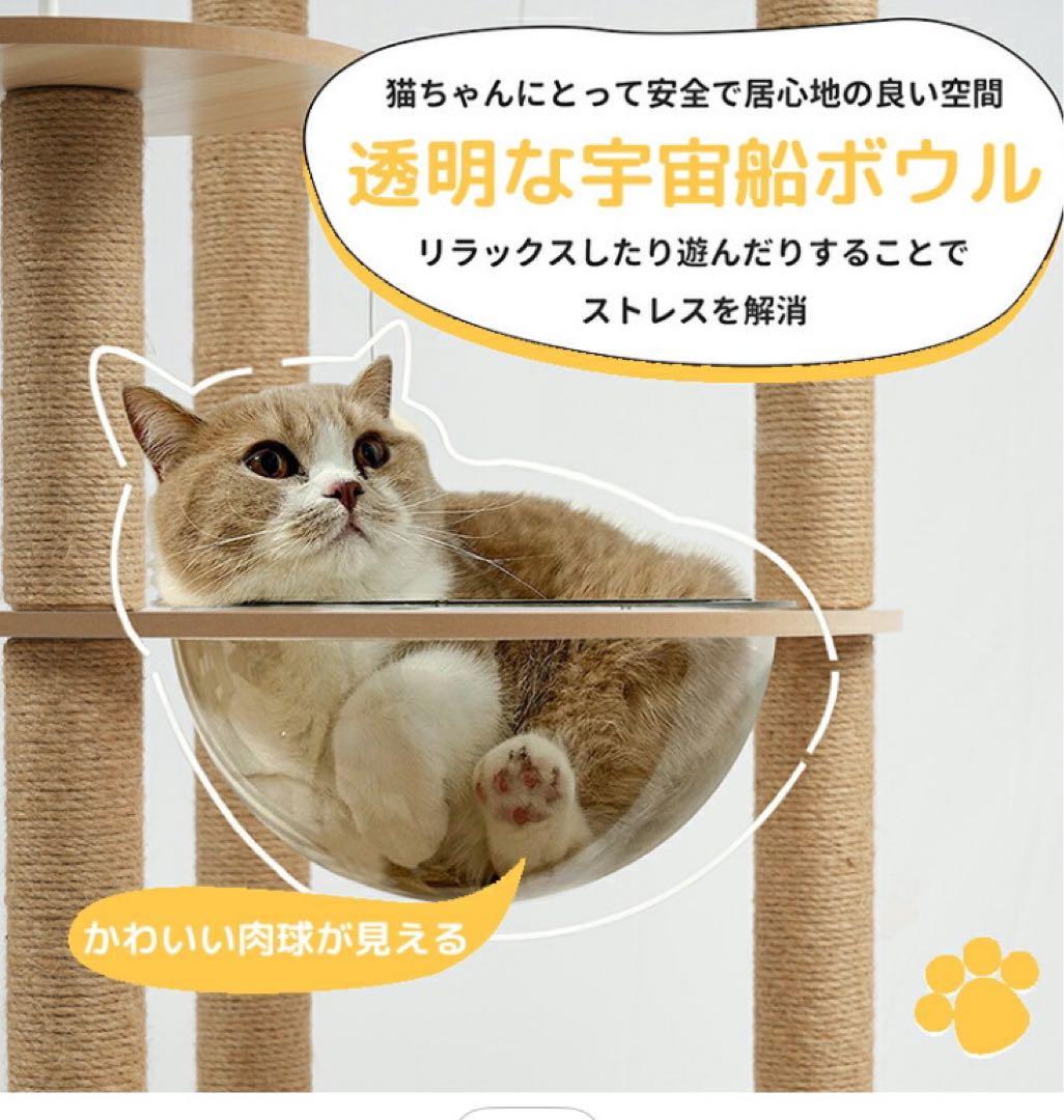 キャットタワー木製　スリム